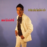 เลดี้กะก๊ะ