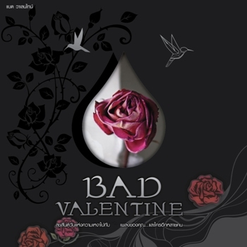 BAD VALENTINE